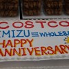 コストコ射水倉庫店 1周年おめでとう！でっかいケーキの試食がありました！