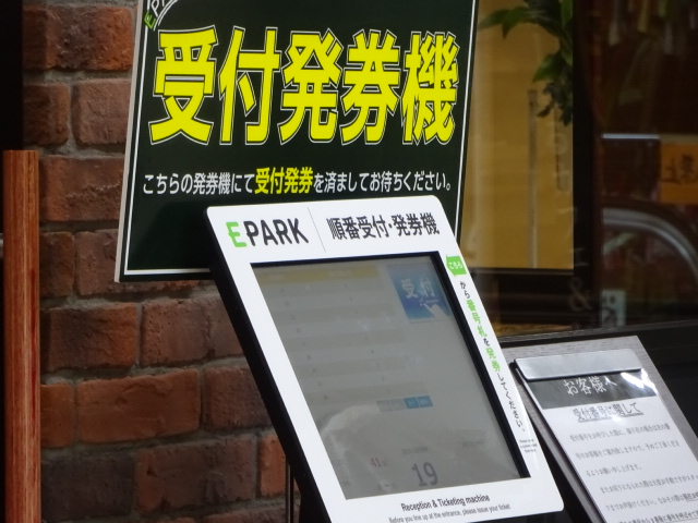 神戸クックワールドビュフェマイプラザ富山店
