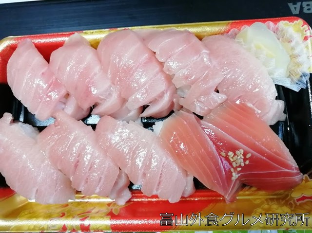 はま寿司　大トロ祭り！