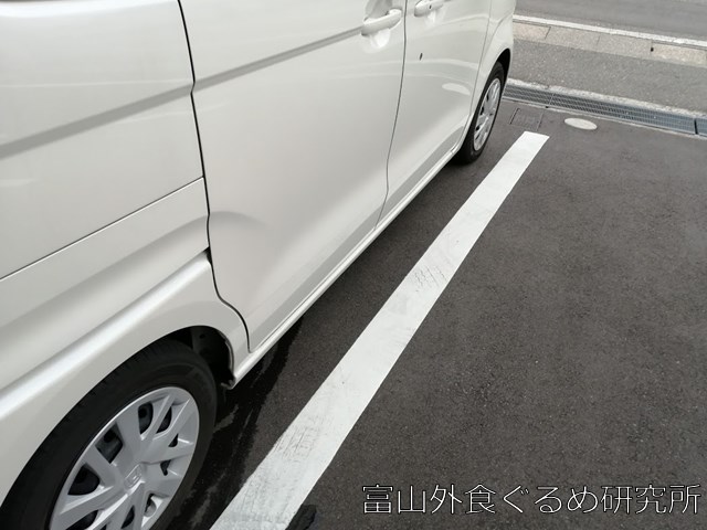 富山市 お好み焼き ふくちゃん 駐車場