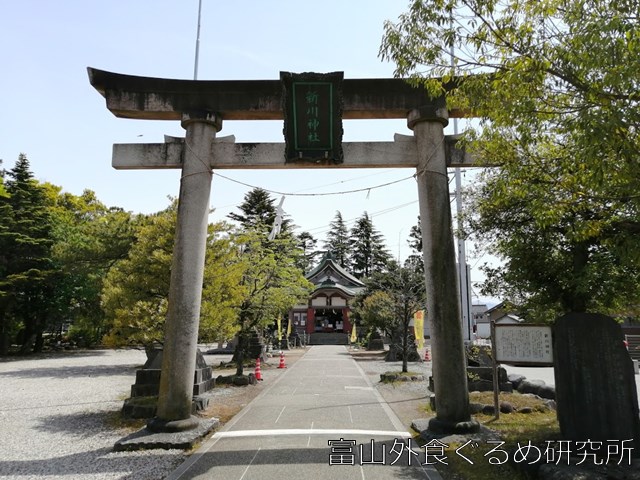 富山 新川神社