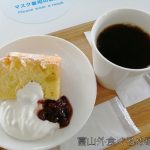 黒部 ＹＫＫセンターパークは景色もケーキも素晴らしい！宇奈月温泉旅行にオススメです！