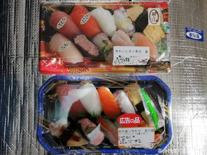 大阪屋 バロー寿司盛り合わせ 比較