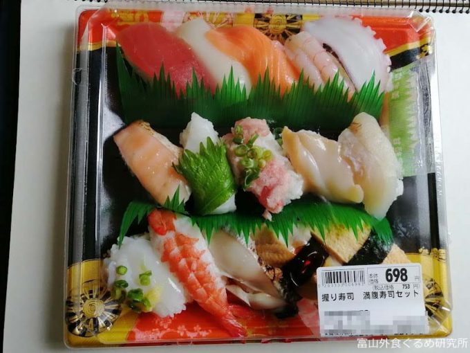 寿司盛り合わせ比較 プラント３