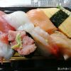 大阪屋 味わいにぎり寿司 藤の味は？スーパーにはスーパーの良さがある？