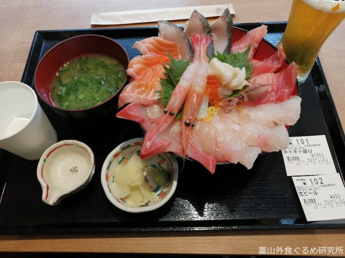 鮮魚魚廣　富山湾食堂
