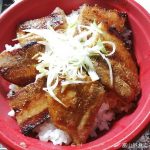 元祖豚丼屋TONTON 富山大学前店！北海道帯広名物豚丼が富山で食べられる？