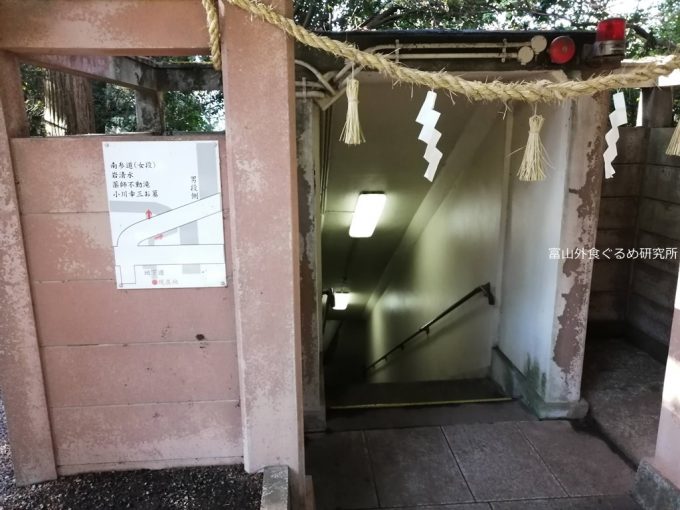 日本三大金運神社 金劔宮