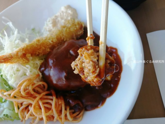 ファミリーキッチンカモメ ランチ 道の駅くろべ