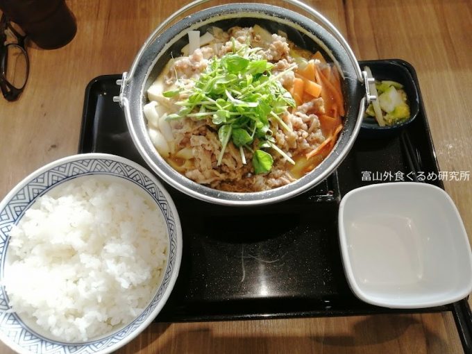 牛カレー鍋膳 吉野家