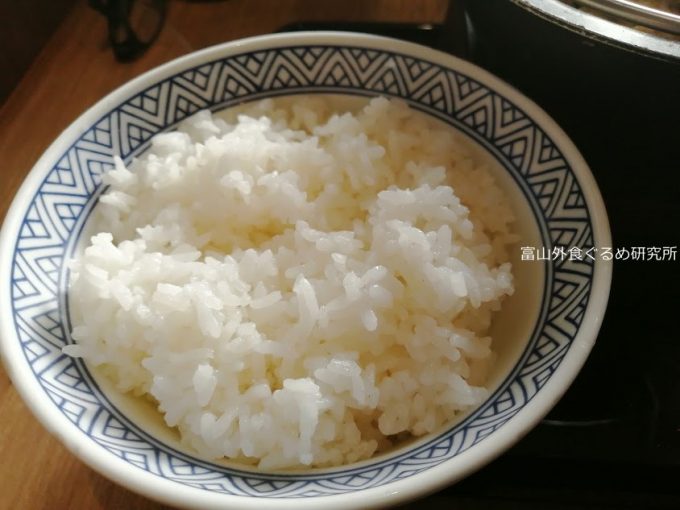 牛カレー鍋膳 吉野家