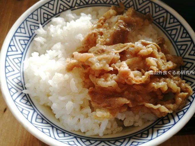 牛カレー鍋膳 吉野家