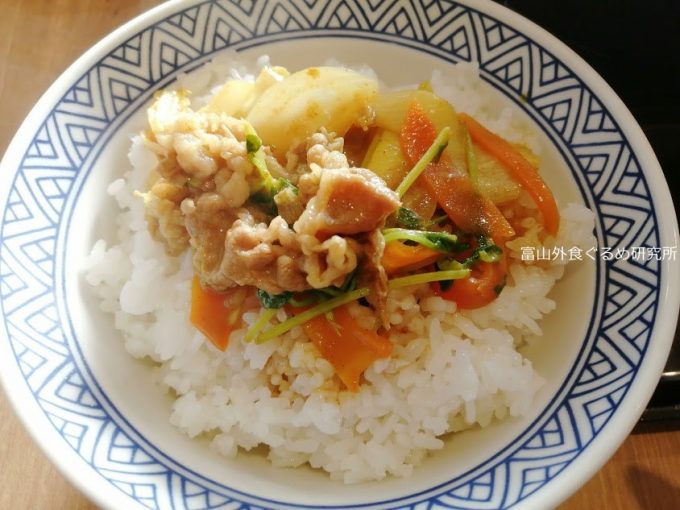 牛カレー鍋膳 吉野家