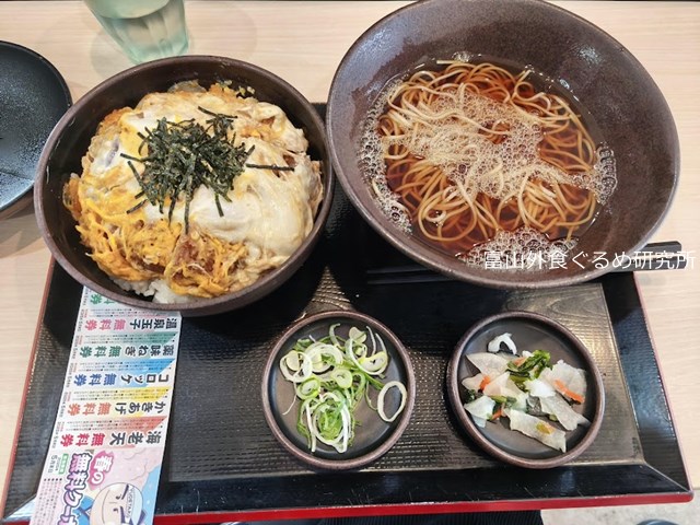 ゆで太郎 カツ丼