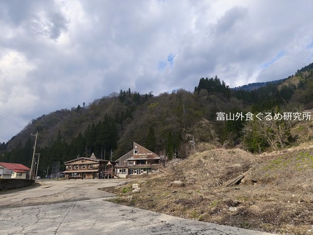 白山 はくれい荘
