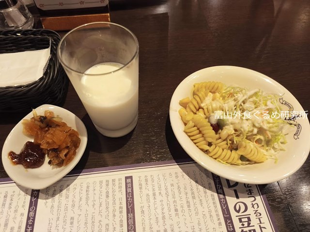 横須賀海軍カレー本舗