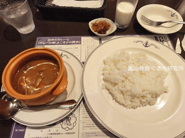 横須賀海軍カレー本舗