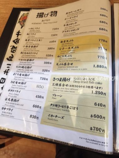 横須賀 市場食堂
