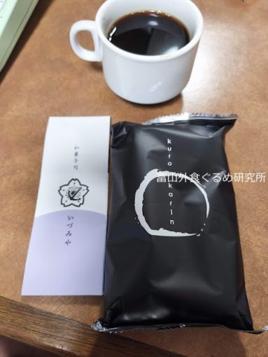 ホテル横須賀