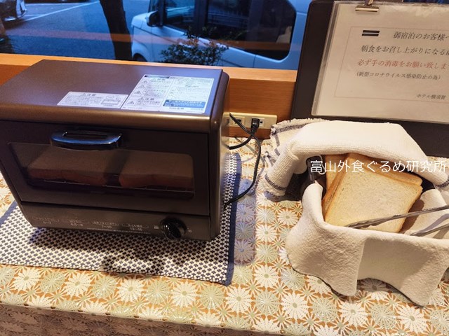 ホテル横須賀