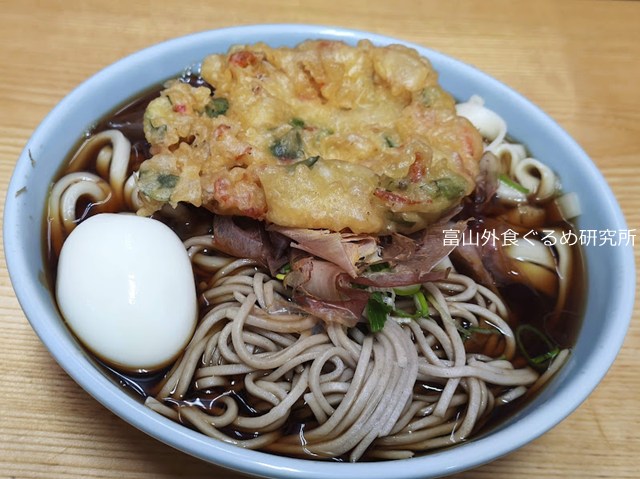 高山市 新井こう平製麺所