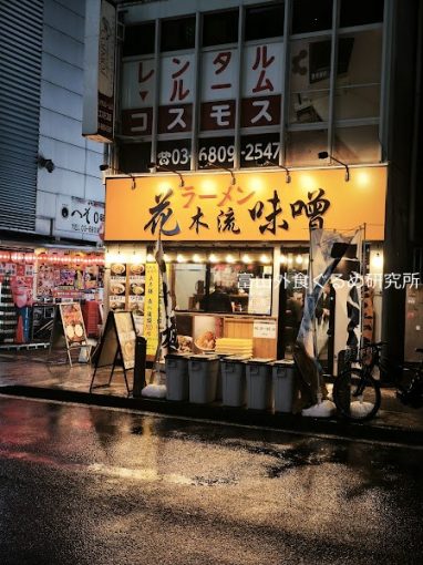 チェックイン新橋 ホテル 宿泊