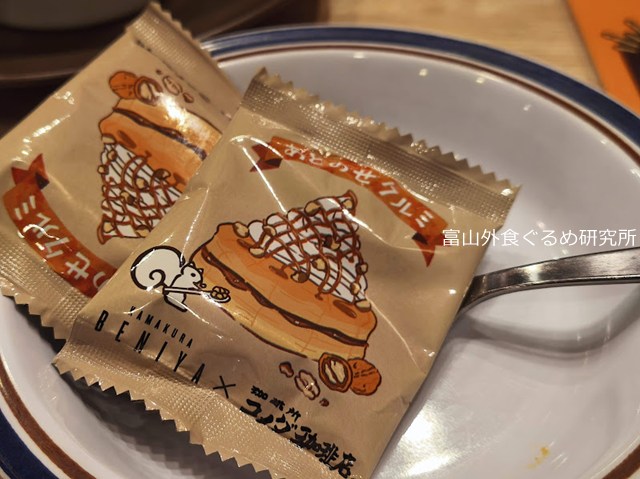 コメダ珈琲　クルミッ子シロノワール