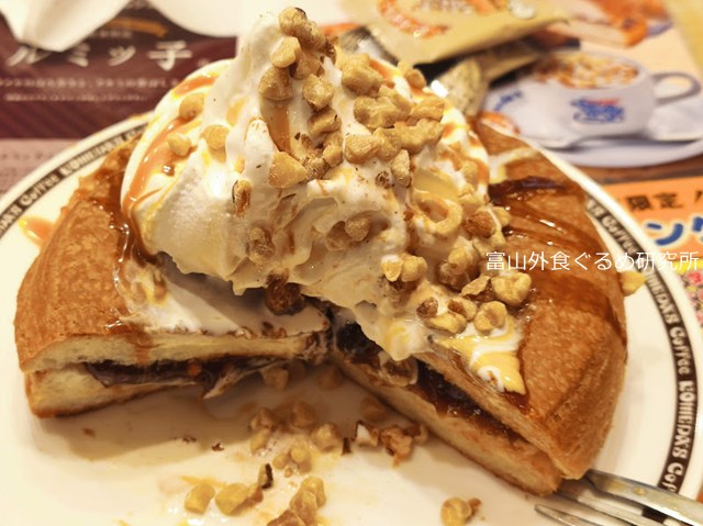 コメダ珈琲　クルミッ子シロノワール