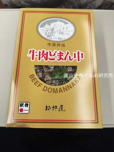 チェックイン新橋 ホテル 宿泊