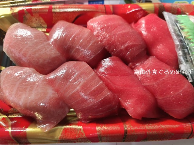 バロー まぐろ寿司