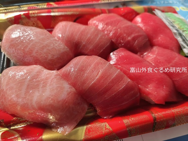 バロー まぐろ寿司