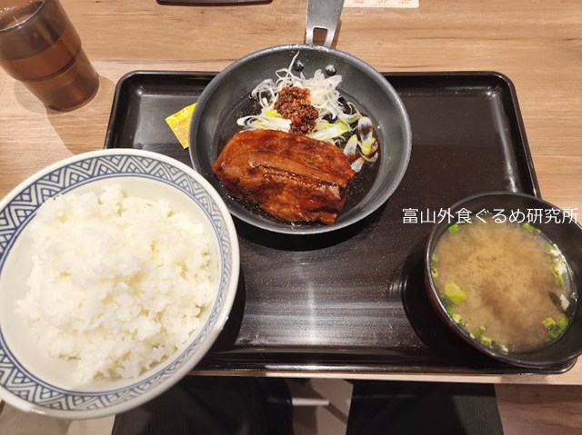 吉野家 厚切り豚角煮定食