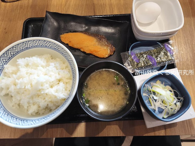 吉野家 朝食