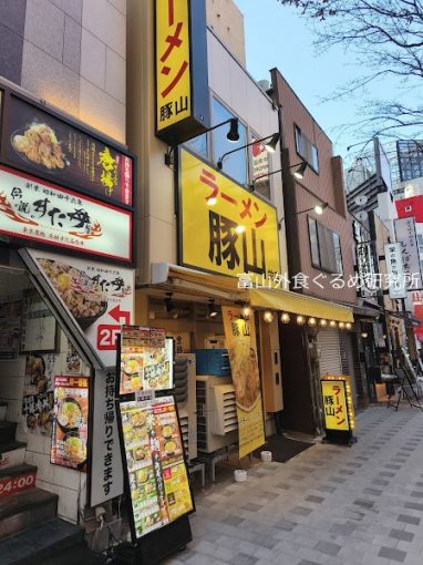 ラーメン豚山名古屋栄店の小ラーメン