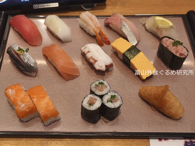 粋鮨富山店 クーポン