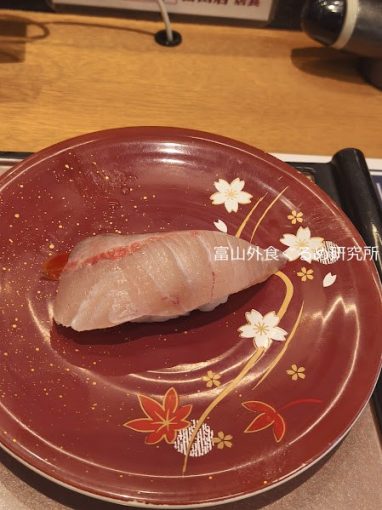 粋鮨富山店 クーポン