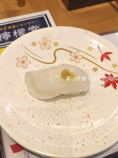 粋鮨富山店 クーポン