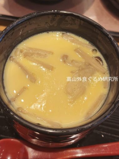 粋鮨富山店 クーポン