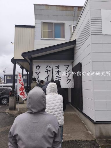 食堂のがみ 生姜焼き定食