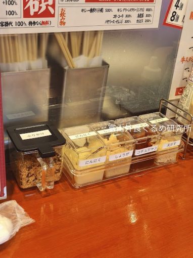 食堂のがみ 生姜焼き定食