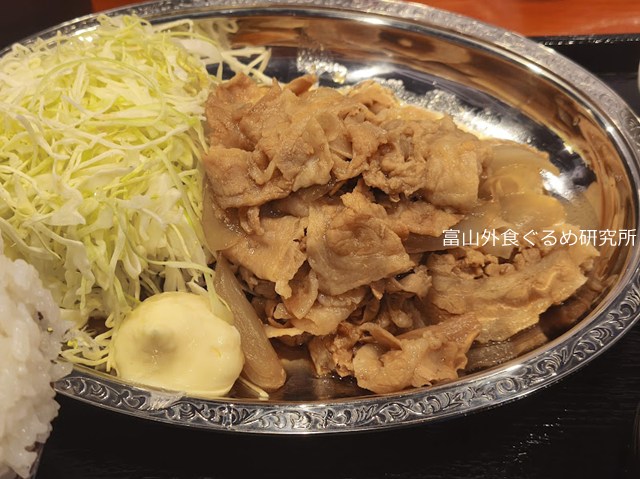 食堂のがみ 生姜焼き定食