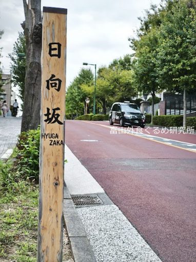 果実と氷岩澤 かき氷