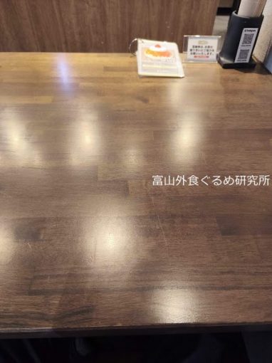 果実と氷岩澤 かき氷