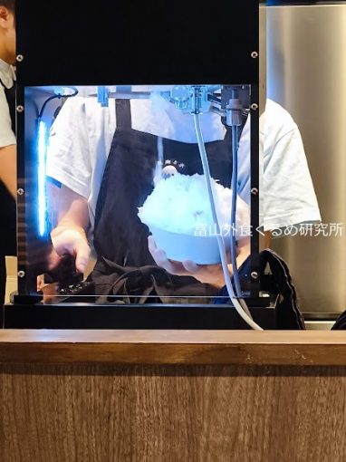 果実と氷岩澤 かき氷