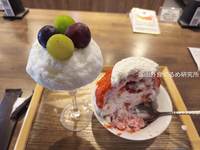 果実と氷岩澤 かき氷