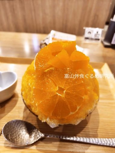 果実と氷岩澤 かき氷