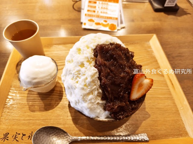 果実と氷岩澤 かき氷