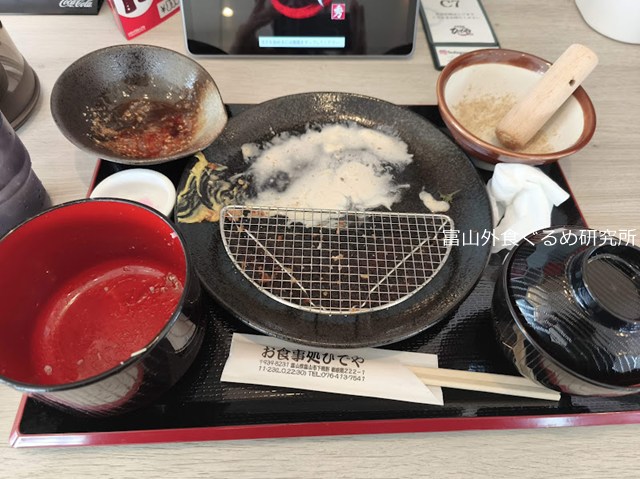 お食事処ひでや 富山店 ランチ