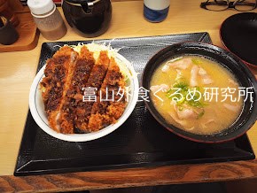 かつや ソースカツ丼