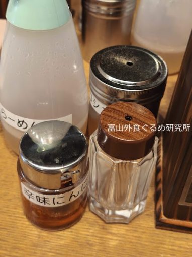 まるよし富山二口店 味噌ラーメン